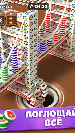 タイルインホール: ブラックホール Tile in Hole screenshot 10