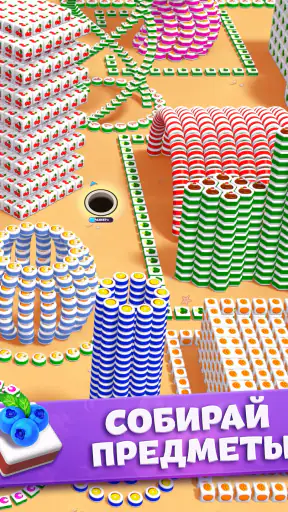 タイルインホール: ブラックホール Tile in Hole screenshot 9