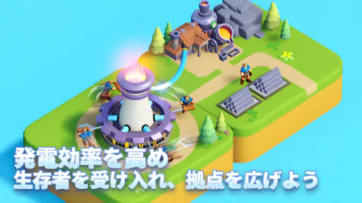タイルズ・サバイバル screenshot 9