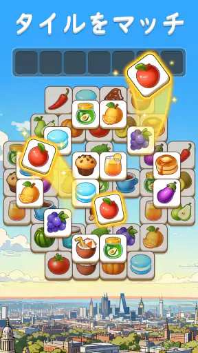 タイルマッチ:トリプルパズルゲーム screenshot 12