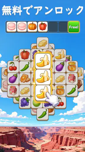 タイルマッチ：トリプルパズルゲーム screenshot