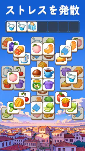 タイルマッチ：トリプルパズルゲーム screenshot