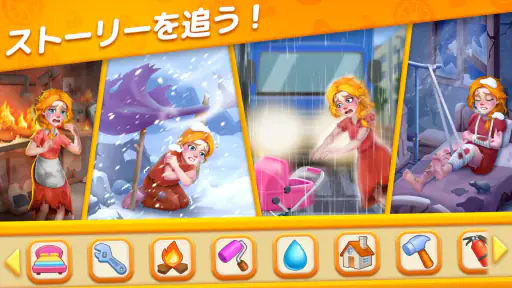 タイルマッチ物語 screenshot 10