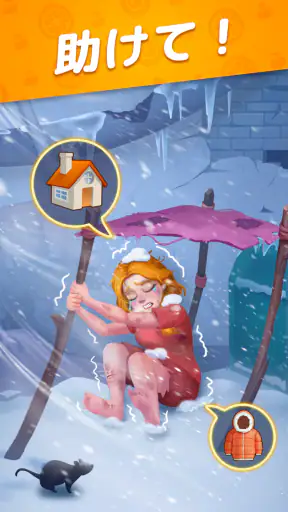 タイルマッチ物語 screenshot 12