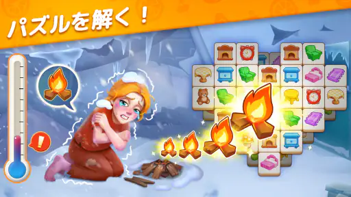 タイルマッチ物語 screenshot