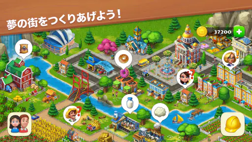 タウンシップ (Township) screenshot 10