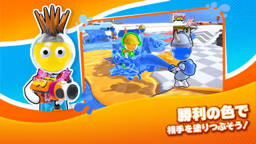 ダイハード - 色塗り戦争 screenshot 10