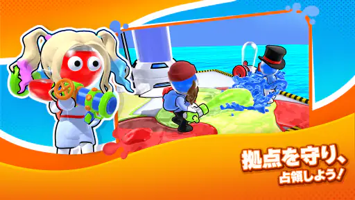ダイハード - 色塗り戦争 screenshot 11