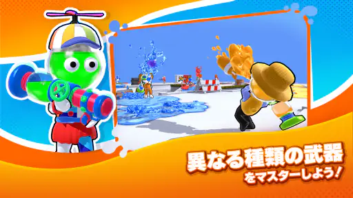 ダイハード - 色塗り戦争 screenshot 12