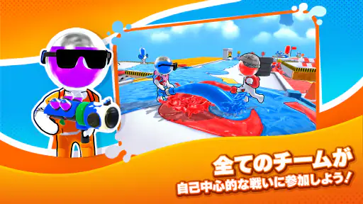 ダイハード - 色塗り戦争 screenshot 9