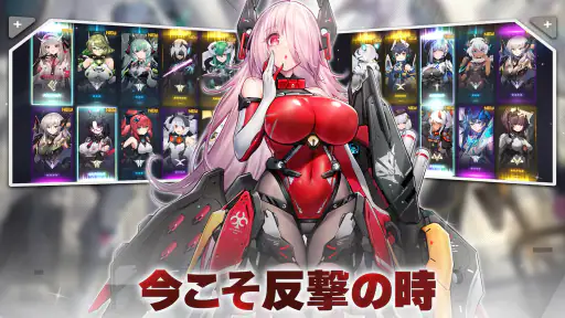 ダイブロス・コア screenshot 10