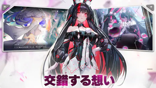 ダイブロス・コア screenshot 11