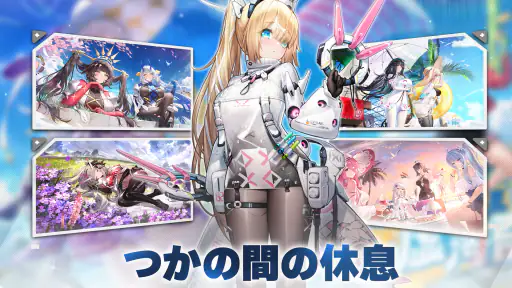 ダイブロス・コア screenshot 12