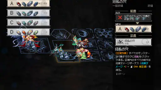 ダンジョンウィズイン screenshot 11