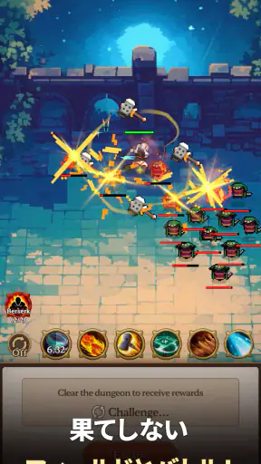ダンジョンシスターズ：放置系RPG screenshot