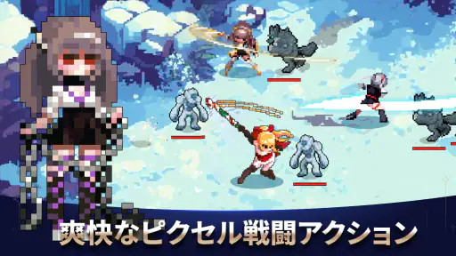 ダンジョンシスターズ：放置系RPG screenshot