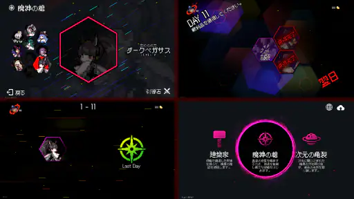 ダンジョンスクワッド screenshot 12