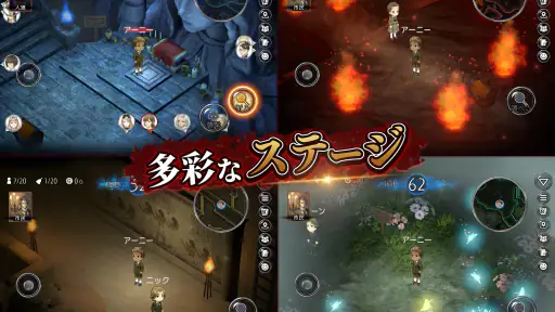 ダンジョン人狼 screenshot 10