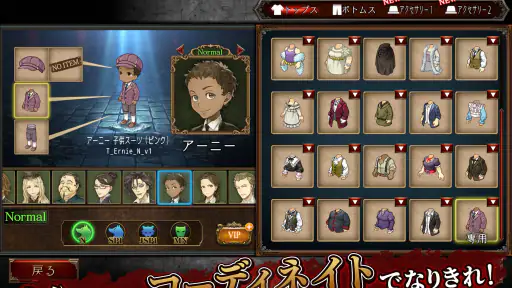 ダンジョン人狼 screenshot 12