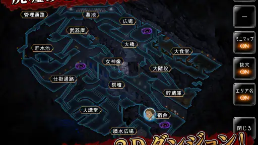 ダンジョン人狼 screenshot 9