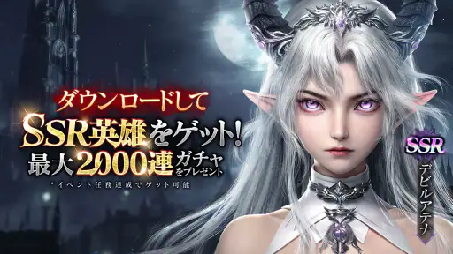 ダークオリンポス:闇の女神 screenshot 10