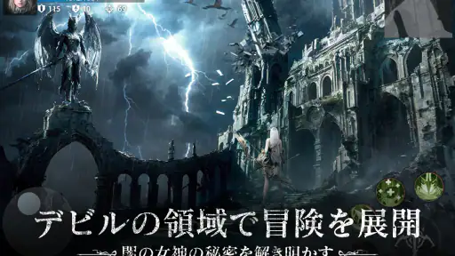ダークオリンポス:闇の女神 screenshot 11