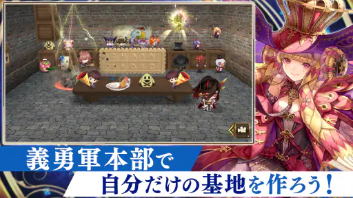 チェインクロニクル チェインシナリオ王道バトルRPG screenshot 9