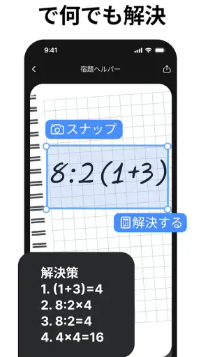 Chatbot App: AIアシスタント screenshot