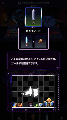 チート勇者～インベントリ攻略ゲー～RPG screenshot