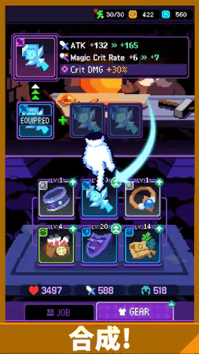 チート勇者～インベントリ攻略ゲー～RPG screenshot
