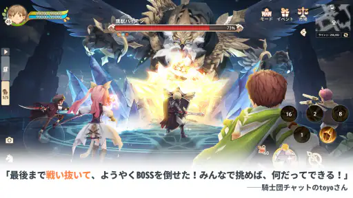 ツリーオブセイヴァー:ネバーランド screenshot 10