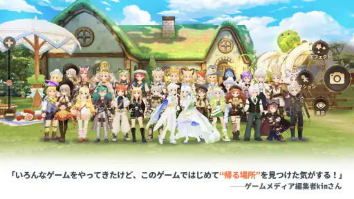 ツリーオブセイヴァー：ネバーランド screenshot