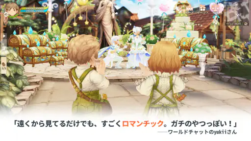 ツリーオブセイヴァー:ネバーランド screenshot 9