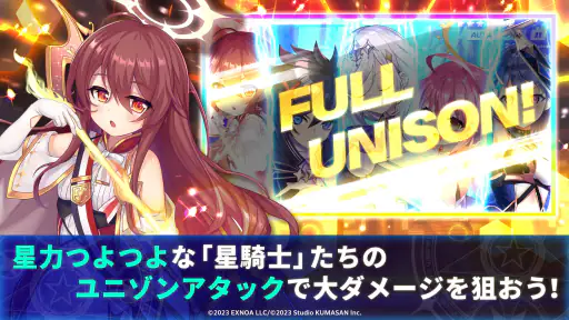 ティンクルスターナイツ 変身ヒロインRPG！美少女ゲーム screenshot