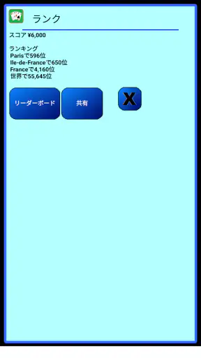 テキサスホールデムポーカー screenshot 11