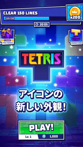 Tetris® - テトリス screenshot