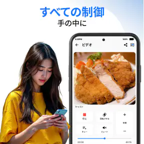画面ミラーリング - テレビにキャストする screenshot 12