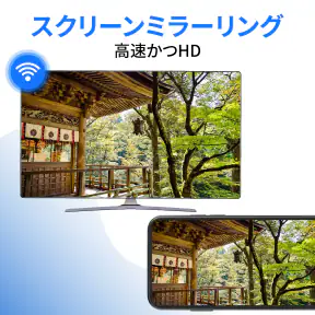 画面ミラーリング - テレビにキャストする screenshot 2