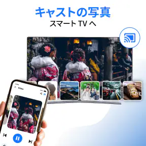 画面ミラーリング - テレビにキャストする screenshot 3