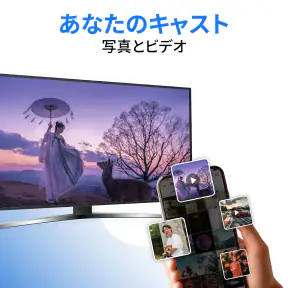 画面ミラーリング - テレビにキャストする screenshot 5
