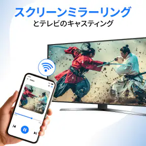 画面ミラーリング - テレビにキャストする screenshot 7