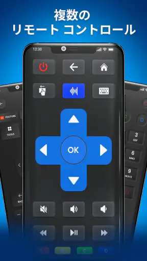 テレビリモコン - Universal TV Remote screenshot 9