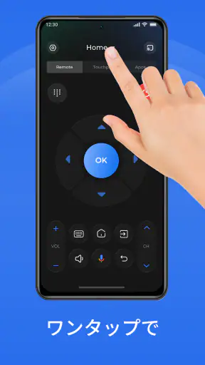 テレビリモコン: すべてのテレビ用のリモートコントロール screenshot 2