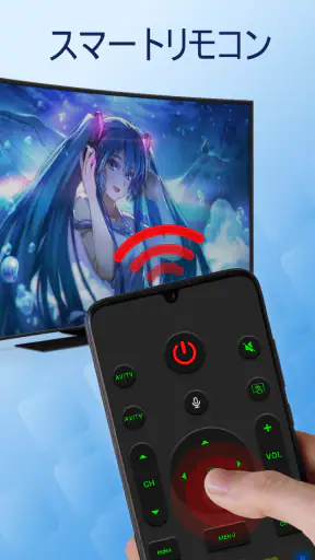 テレビリモコン: パナソニック リモコン リモコン 東芝 screenshot 12