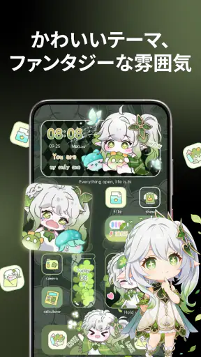 テーマパック - アイコンとウィジェット screenshot