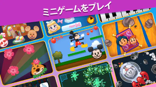 ディズニー emojiマッチ screenshot