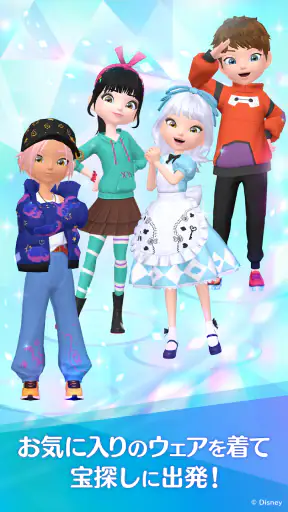 ディズニー ステップ（Disney STEP） screenshot