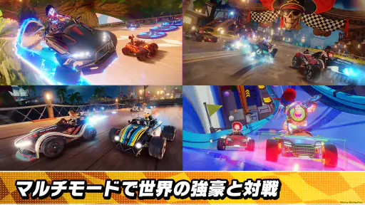 ディズニー スピードストーム screenshot 10