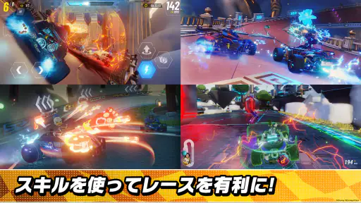 ディズニー スピードストーム screenshot 11
