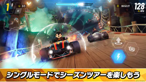 ディズニー スピードストーム screenshot 9